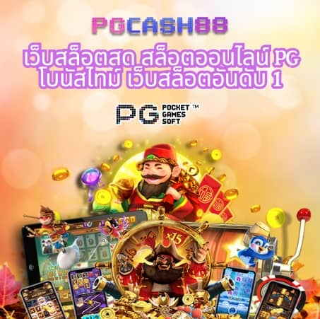 สล็อต24h