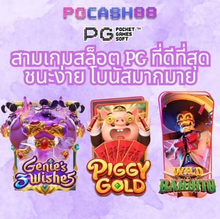 สล็อต24h