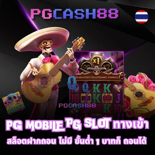 สล็อต24h