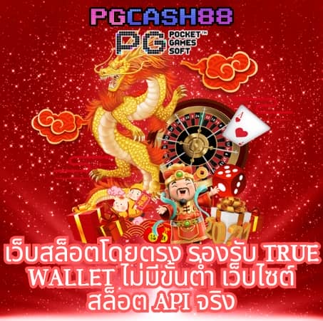 สล็อต24h
